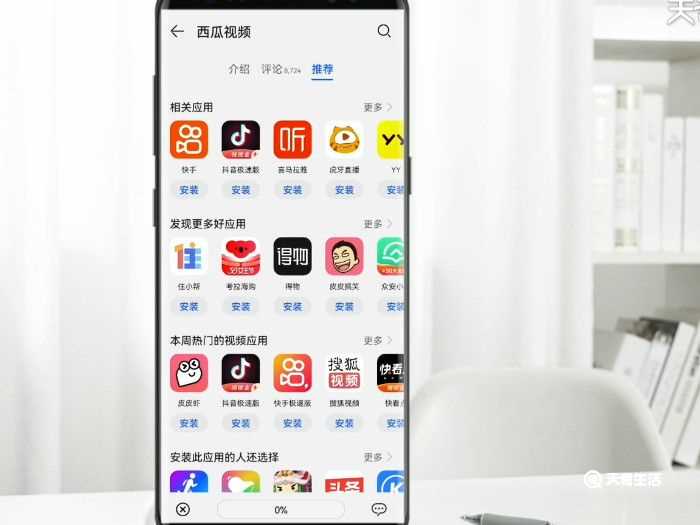 下载西瓜视频?西瓜视频怎么下载到手机?(西瓜视频怎么下载)