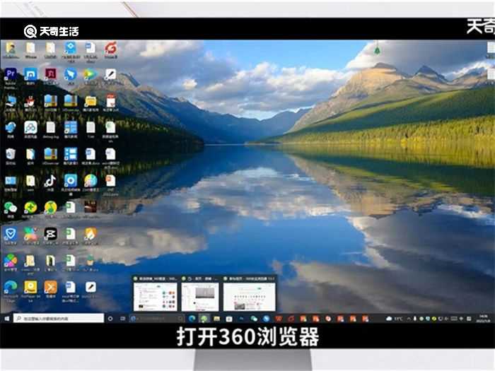 360浏览器怎么清理缓存?360浏览器怎么清理缓存?(360浏览器清除缓存)