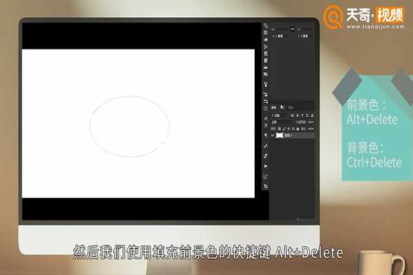 Ps填充快捷键(ps填充快捷键)
