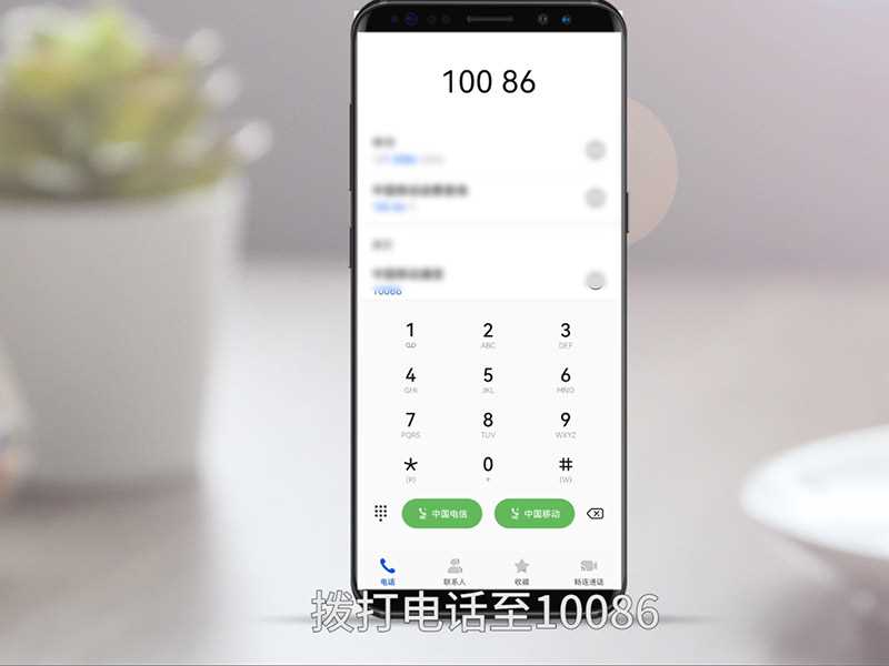 怎么查手机流量还有多少?怎么查手机流量?(如何查看手机流量)
