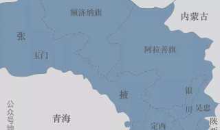 宁夏是属于哪个省?宁夏属于哪个省?(宁夏是哪个省)