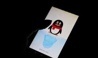 qq怎么看注册时间?qq怎么看注册时间?(qq怎么看注册时间)