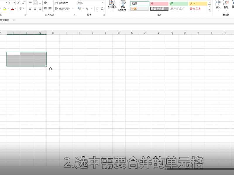 合并单元格在哪里?合并单元格在哪里?(合并单元格在哪)