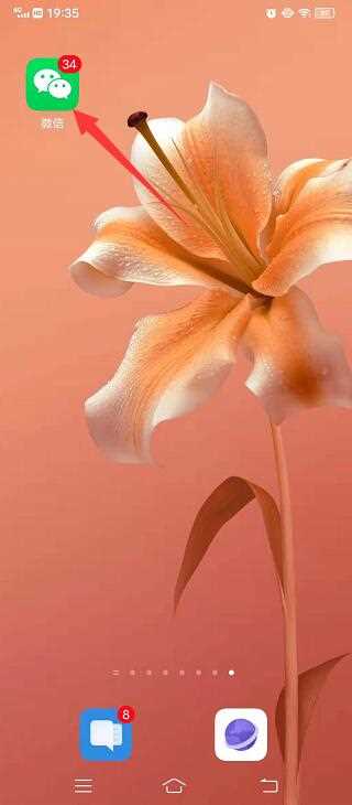 微信头像红旗怎么弄上去的?(微信头像图片显示红旗)