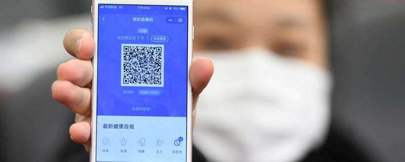 怎么查询自己的详细行程轨迹?(行程轨迹查询)