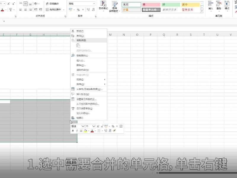 合并单元格在哪里?合并单元格在哪里?(合并单元格在哪)