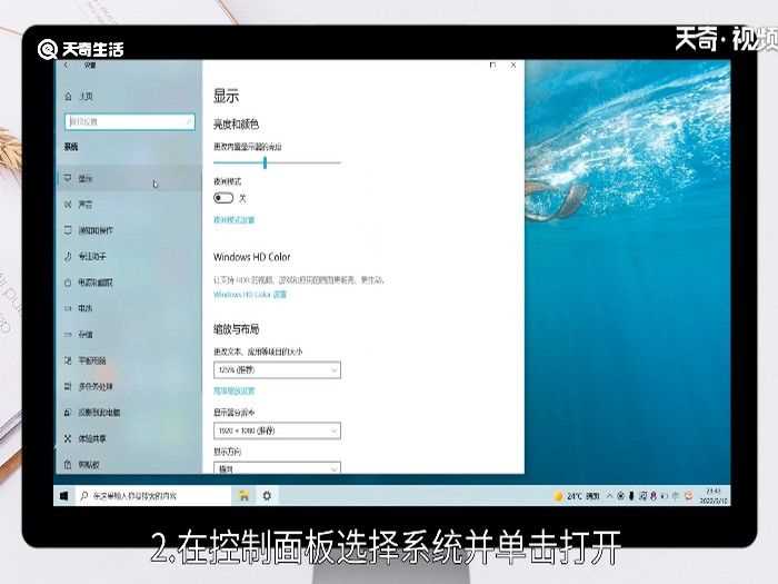 笔记本电脑型号在哪里查看?笔记本电脑型号在哪里看?(怎么看电脑型号)
