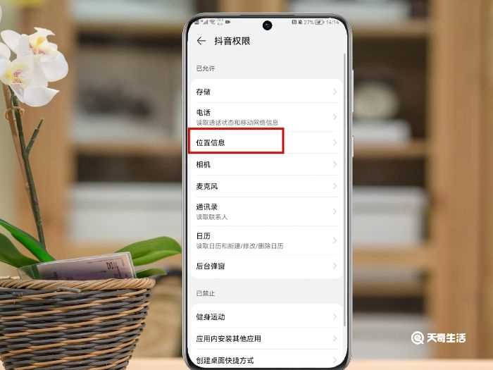 抖音怎么样关掉IP属地?抖音怎么关掉IP属地?(抖音IP属地怎么关闭)