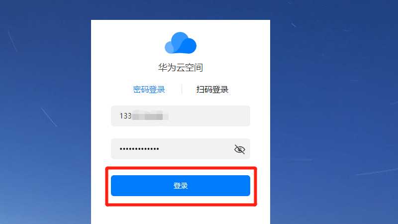 我的手机在哪里可以找到?(我的手机在哪)