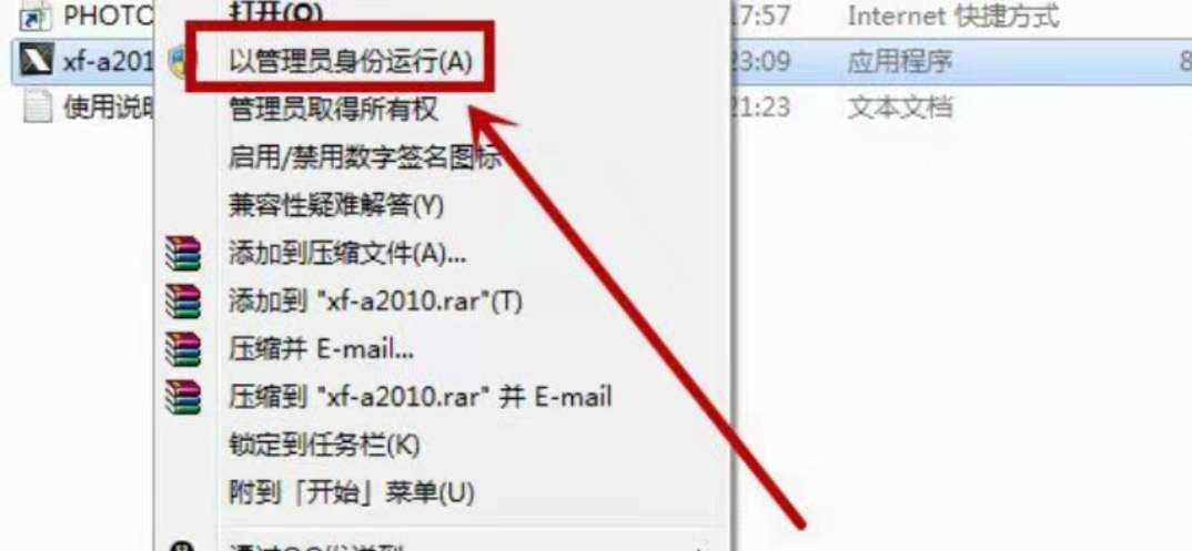 cad注册机操作步骤(cad注册机)
