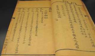 徼的读法?徼怎么读?(徼)