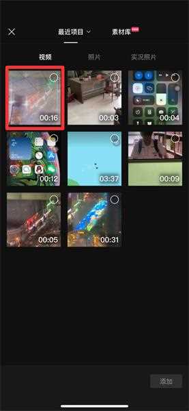 照片和视频怎么拼在一起做成视频?(照片合成视频)