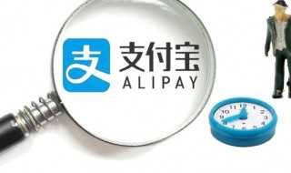 怎么领取支付宝口令红包?怎么领支付宝口令红包?(支付宝口令红包怎么领)