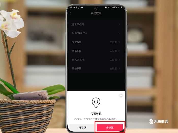 抖音怎么样关掉IP属地?抖音怎么关掉IP属地?(抖音IP属地怎么关闭)