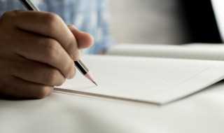 绰念什么?绰怎么读?(绰怎么读)