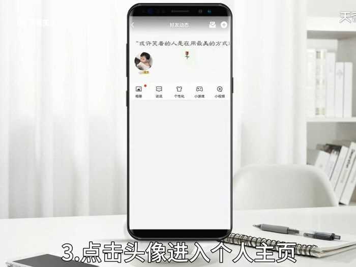 怎么设置qq空间背景音乐?怎么设置qq空间背景音乐?(qq空间 背景音乐)