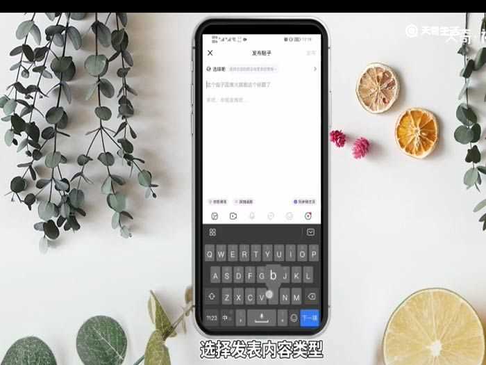 百度怎么发帖方法?百度怎么发帖?(百度发帖)