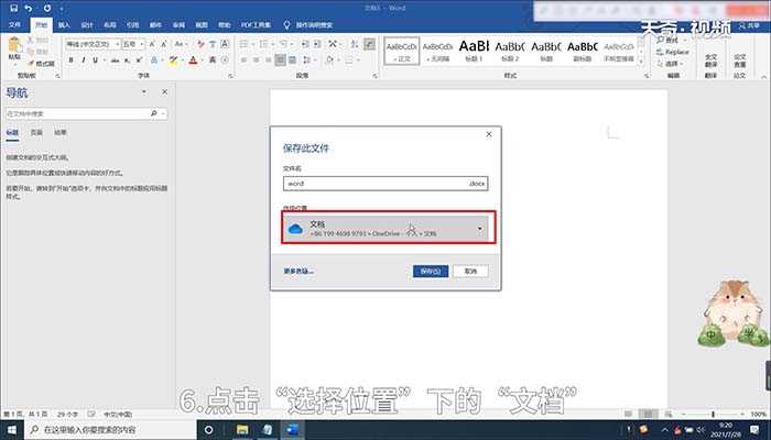 保存快捷键是哪个?保存快捷键(保存的快捷键是什么)