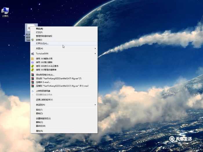 win7怎么安装字体?win7字体安装方法(win7字体安装)