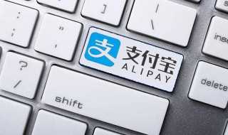 支付宝怎么换手机号码?支付宝怎么换手机号码?(支付宝手机号码怎么改)