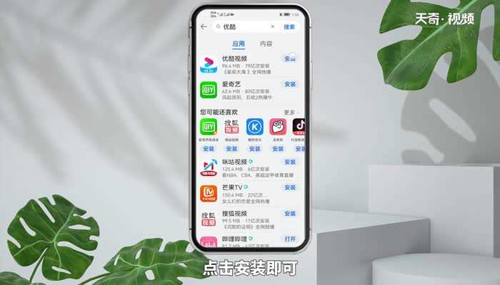 怎么下载软件?怎么下载东西?(怎么下载)