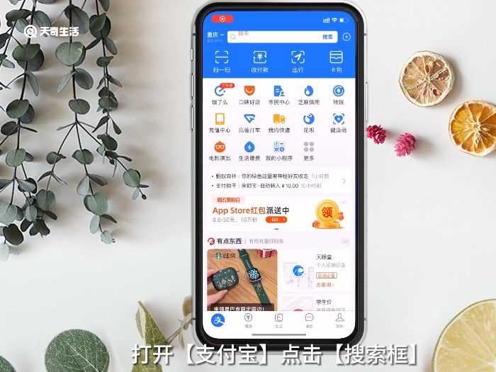 个人行程码在哪里查询?(行程码在哪里查询)