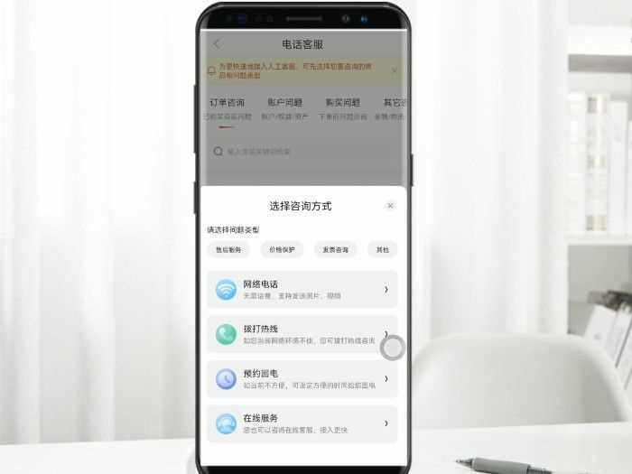 京东客服电话是多少?京东客服电话人工服务怎么打?(京东电话)