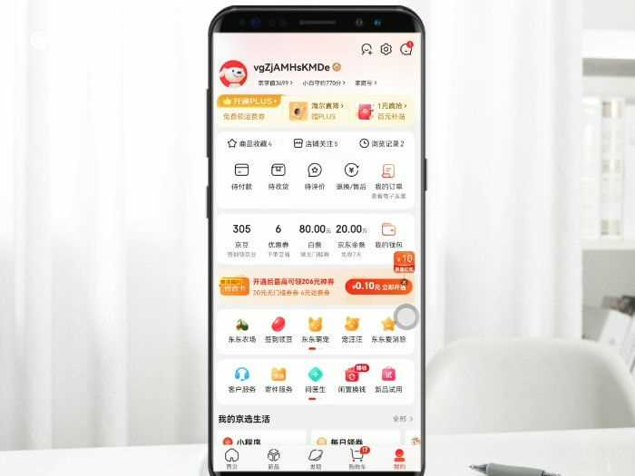 京东客服电话是多少?京东客服电话人工服务怎么打?(京东电话)