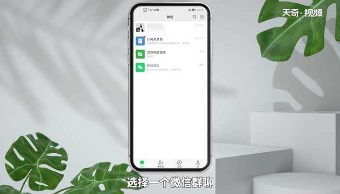 微信里怎么拍拍好友?微信里拍拍好友是怎么操作的?(微信拍拍好友)