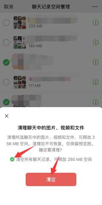 怎么清理缓存）?iPhone清理缓存怎么操作（iPhone?(iphone清除缓存)