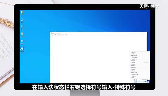 电脑下画横线怎么打?电脑下画横线怎么打?(下横线怎么打)