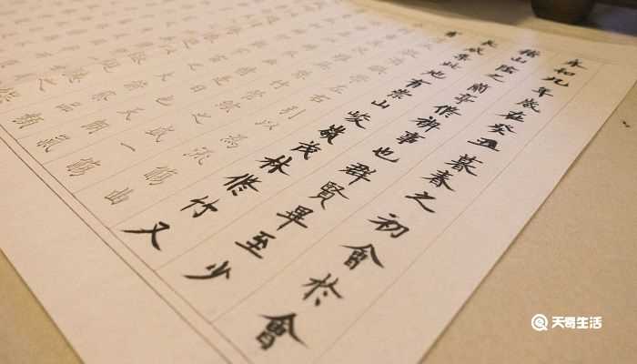 砥砺怎么读拼音?砥砺怎么读?(砥砺)