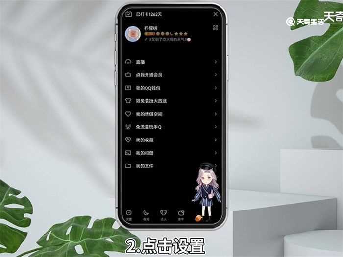 qq勋章墙在什么地方?qq勋章墙在哪里?(qq勋章墙在哪)