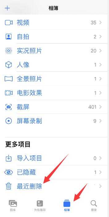 怎么清理缓存）?iPhone清理缓存怎么操作（iPhone?(iphone清除缓存)