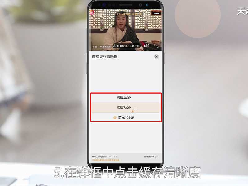 手机怎么下载电影?手机怎么下载电影?(在哪里下载电影)