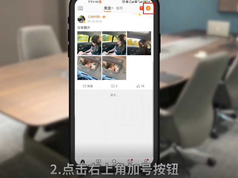 微博怎么发文章?微博怎么发文章?(如何在微博发文章)