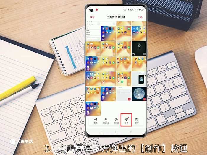 两张照片怎么拼在一起?两张照片怎么拼在一起?(两张照片怎样合成一张照片)