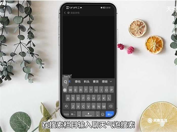 怎么设置微信气泡?微信气泡怎么设置?(微信气泡怎么设置)