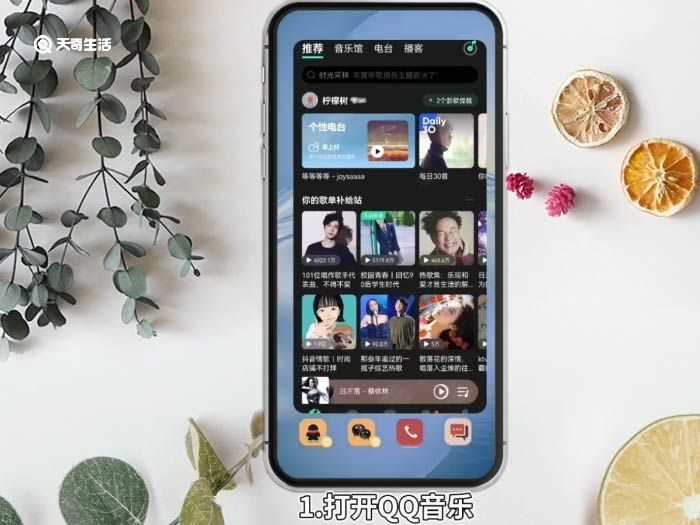 怎么通过歌词找到歌名?怎么通过歌词找歌名?(歌词搜索歌曲)