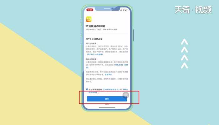 qq邮箱激活的方法_qq邮箱激活(qq邮箱怎么激活)
