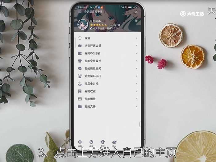 qq注册多少天了在手机上怎么看?手机怎么看qq注册多少天了?(怎么看qq注册多少天了)
