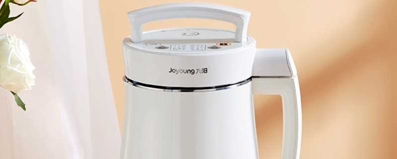 九阳豆浆机怎么打米糊?九阳豆浆机米糊时间多长(九阳豆浆机做米糊)