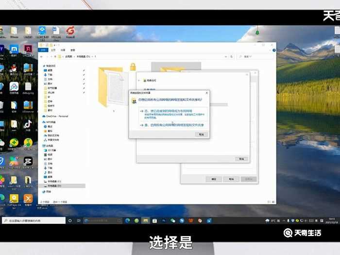 怎么共享文件?怎么共享文件?(怎么共享文件)