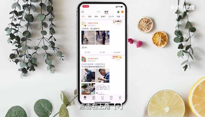 微博发文章方法?微博怎么发文章?(微博怎么发文章)