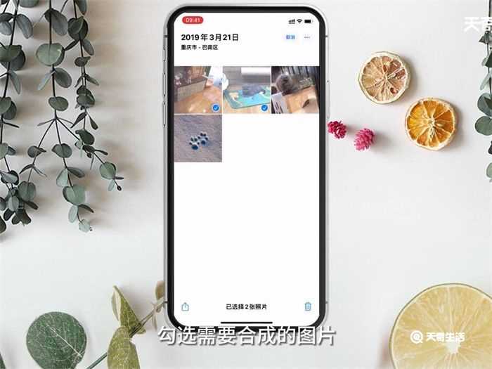 怎么把两张照片合成一张?怎么把两张照片合成一张?(图片合成)