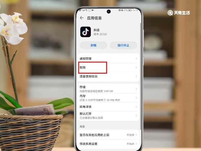 抖音怎么样关掉IP属地?抖音怎么关掉IP属地?(抖音IP属地怎么关闭)