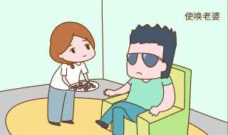 什么是大男子主义?大男主义男人是什么意思(大男人主义)