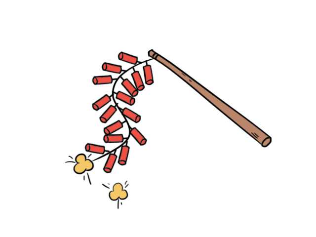 鞭炮怎么画?(怎样画鞭炮)