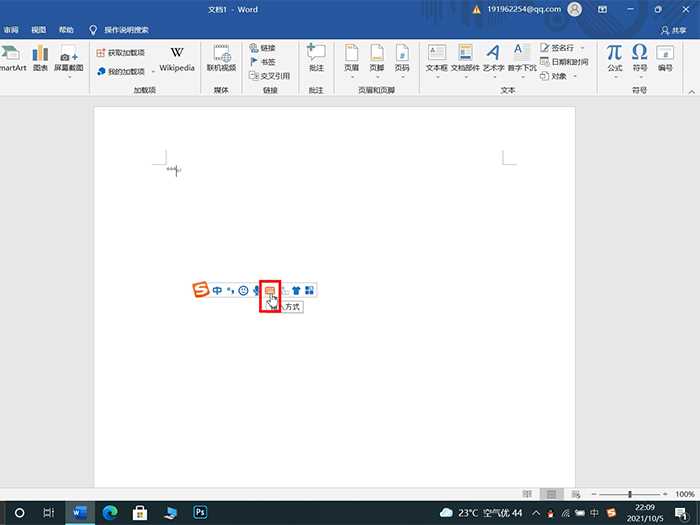 度数符号°怎么写_word度数符号°怎么输入?度数符号°怎么输入?(°)