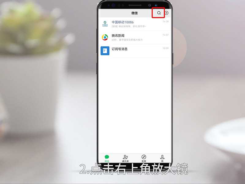 怎么查手机流量还有多少?怎么查手机流量?(如何查看手机流量)